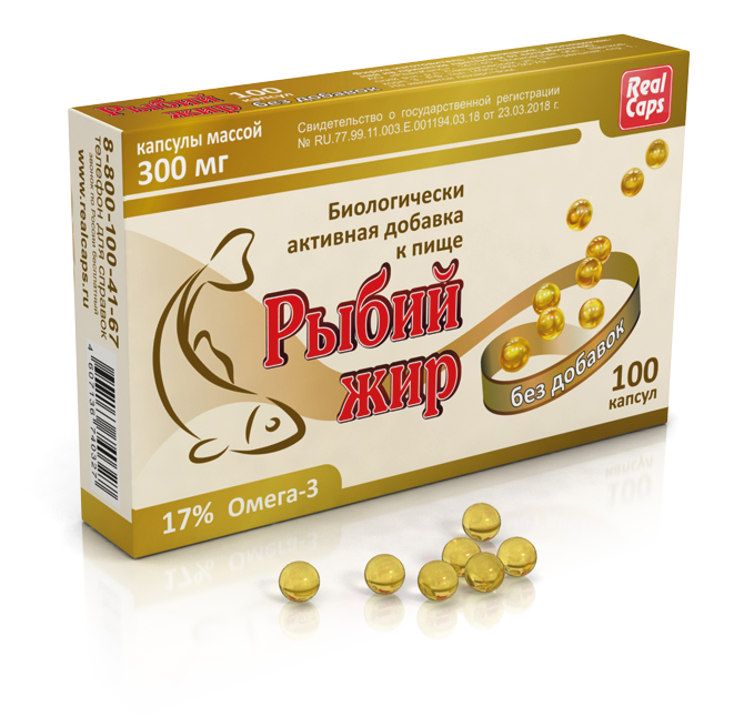 Plain Fish Oil